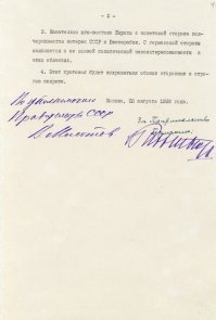 "Вот тогда и только тогда, советские войска перешли свою западную границу и заняли территории, захваченные Польшей двумя десятилетиями ранее. Можно даже сказать, что вернули, не дав оккупировать эти территории германцам. Тот, кто переписывает современную историю, не победитель, помните это."

Автор либо не знает, либо сознательно вводит нас в заблуждение.