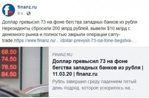 Просто хорошие и добрые новости из России за сутки