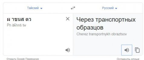 к сожалению другое показывает