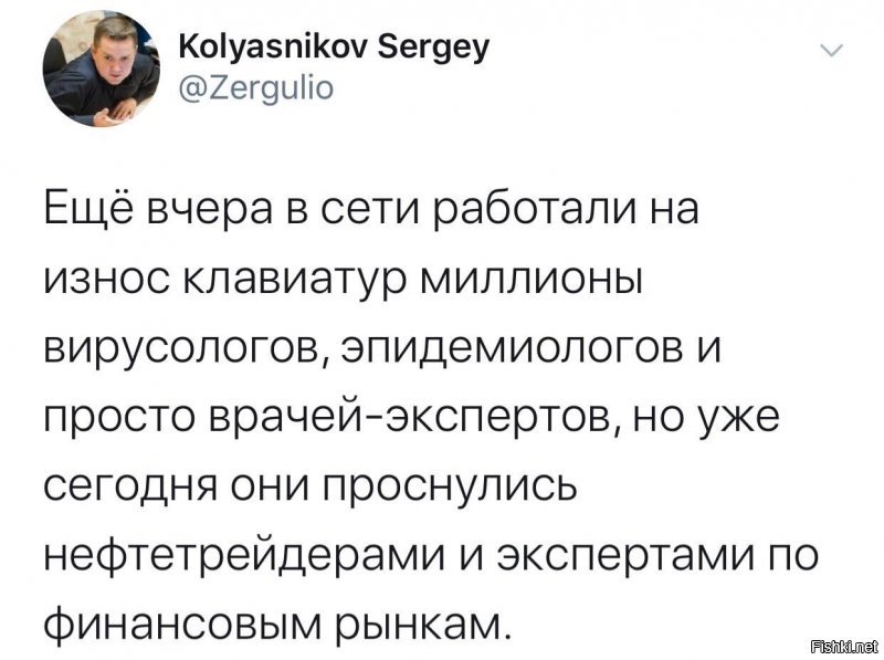 Политические картинки