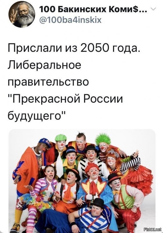 По мне, так тут партия Единая Россия на очередном собрании, сложно в гриме узнать всех.