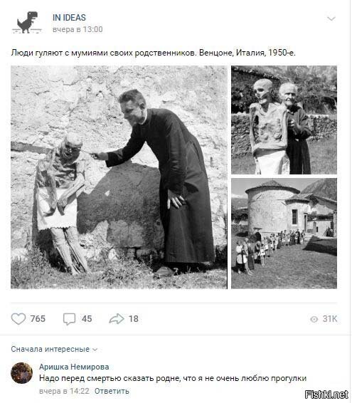 Бессмертный полк оттуда сплагиатили? Спасиб, только фотки носили.