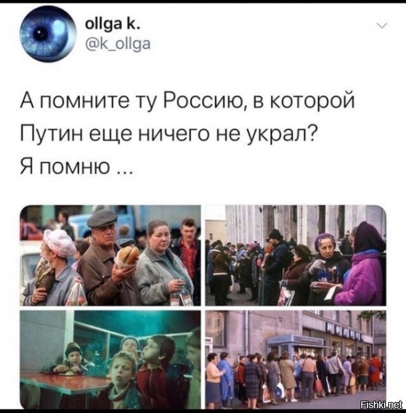 Девяностые