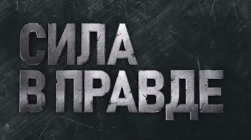 А возразить то по существу и нечего. 
Против Правды не попрёшь!!!!!