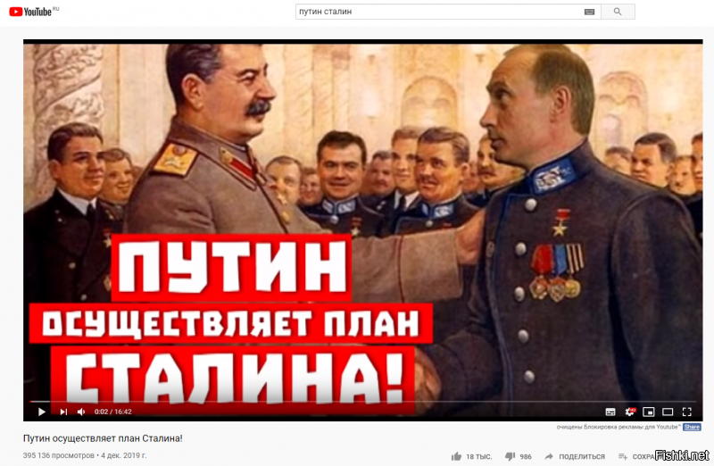 Всё это никуда не делось! 
Хм))) Сырьевая колония. Ну да. Если вы считаете что если Россия Мировой лидер по строительству за рубежом Атомных Реакторов новейшего поколения . То таки да! Сырьевой придаток.

Помимо видео - путин осуществляет план Сталина. На ютубе наберите - БАМ -2....

А ведь в ваше поле зрения эти масштабные стройки Века не попадают . Почему то....