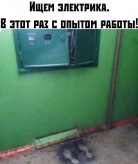 Да будет свет, сказал электрик: 20 полезных шпаргалок для работы с электричеством