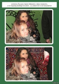 "Исправь мое фото, Джеймс!": 30 свежих переделок от главного фотошоп-тролля современности