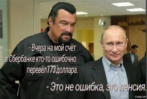 Все счета Стивена Сигала в России были заблокированы