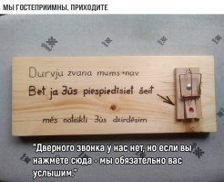 в продолжение бутылки с камнями