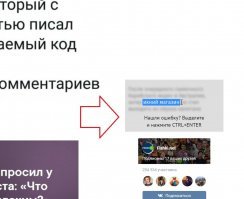 У тебя есть шанс изменить этот мир к лучшему!