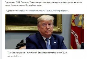 Распространение коронавируса по России