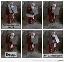 30 интересных фактов о Библии