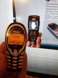 Это siemens a55 (в неродном корпусе от а52). Никаких ик-портов и блю-пупов, мелодии в миди-формате закачивались через самопальный сервисный кабель путем подключения к ком-порту компьютера.