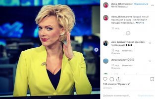 Есть на Рен ТВ хорошие передачи - это новости с Лихомановой и Дублюк