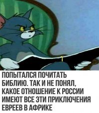 30 интересных фактов о Библии