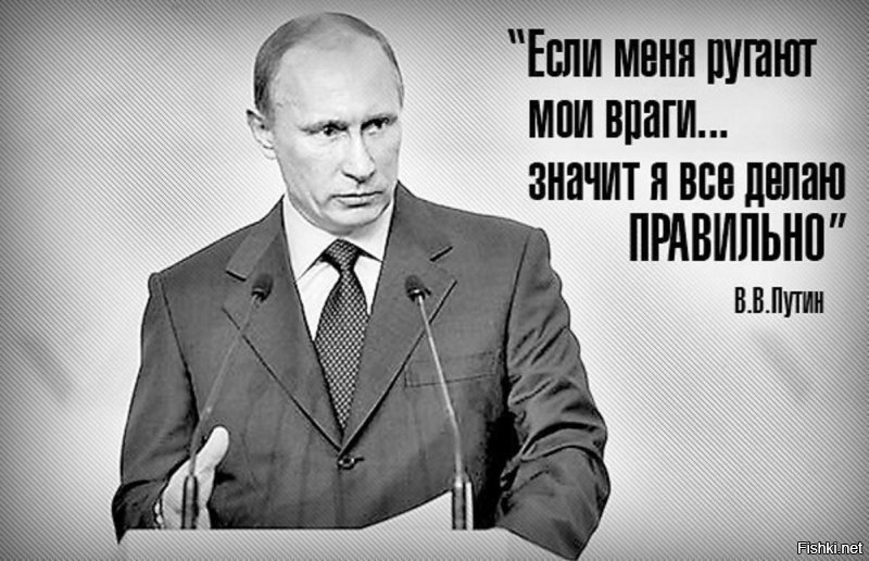 Политическая солянка. Часть 259