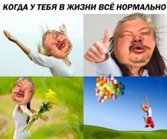 «Бать, тебе нормально?»: герой интернет-мема сбросил 100 килограмм