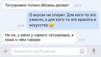 30 мини-тату для культурных людей