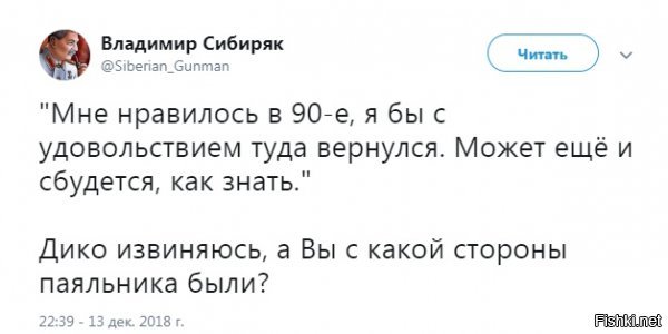 Солянка от 12.03.2020
