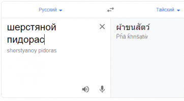 Даже и не знаю, что сказать... Гугл, такой гугл...