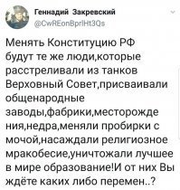 Самые популярные анекдоты января