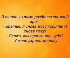 Жители Урала заметили «парящего» священника на моноколесе