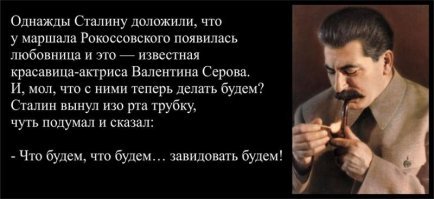 ППЖ - походно-полевые жены