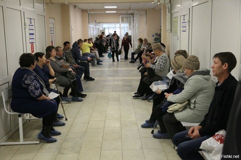Очередь несчастных россиян в поликлинике.