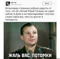 "Правь нами вечно, спортивный товарищ": кто поддержал, а кто выступил против поправок