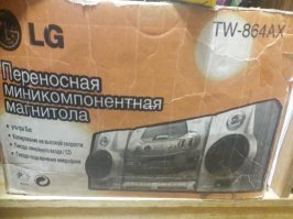 У меня даже коробка сохранилась