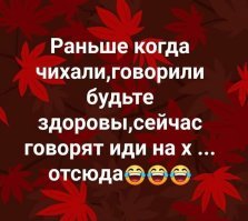Опасности коронавируса
