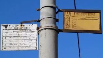 Я вижу автор зажрался. А ничего что в России 90% остановок выглядят вот так: