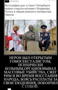 Повесть о шпаге