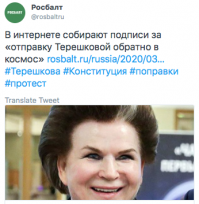 Вспомним историю. "Пока я жив... " - слова Генерального конструктора