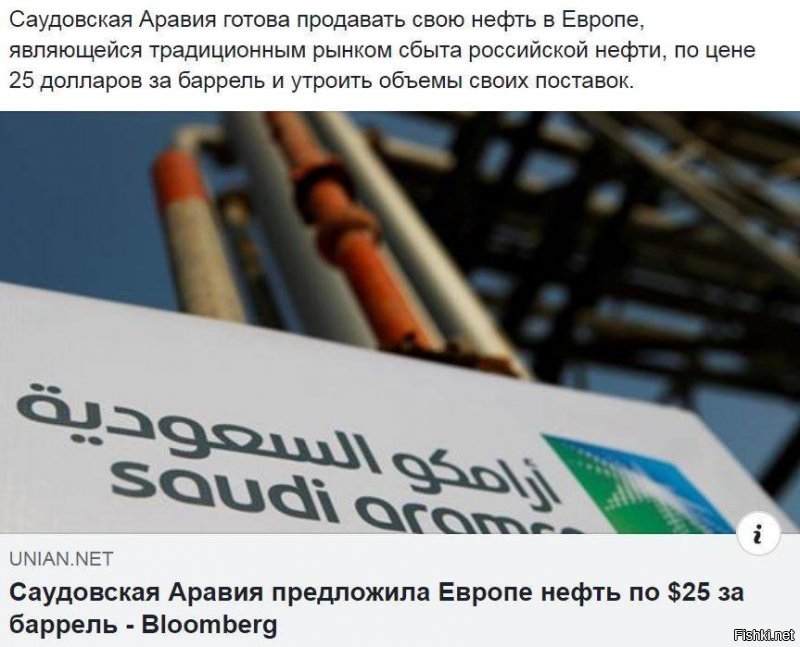 Политические комментарии из инета