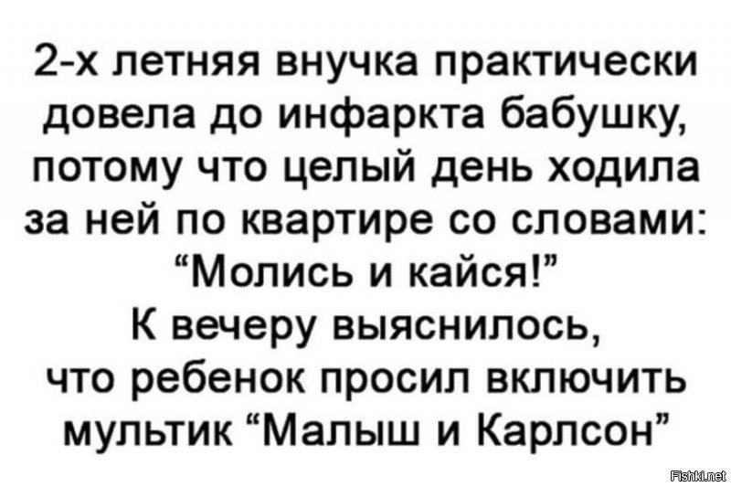 Солянка от 12.03.2020