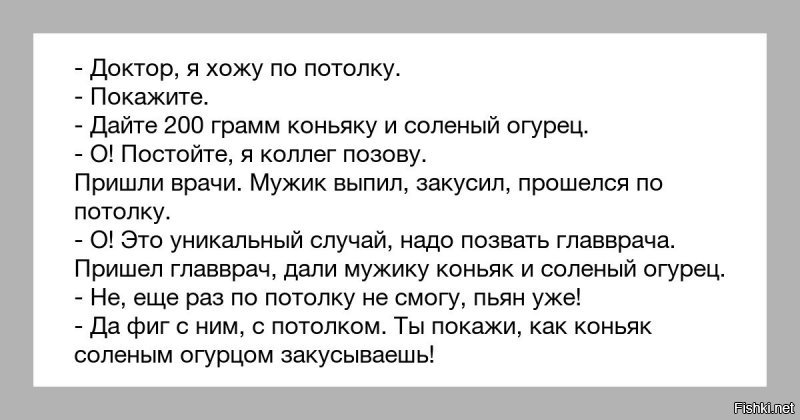 Солянка от 13.03.2020
