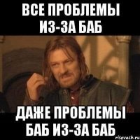 Потеплело. На Север улетели зимовать мозги у многих дам. Зато вернулись с Юга "охренизм" и "похренизм" в большом количестве, что приводит к обострению "оху.зма" у отдельных мадамов. Тренд "строить из себя истерящуюся мразь" набирает всё больше популярности у женской части человечества. А вот тенденция "включила мозги" сейчас совсем не в моде. Как-то так...