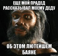 Ну, тупые - украинки нацарапали свои имена на фреске Рафаэля в Ватикане