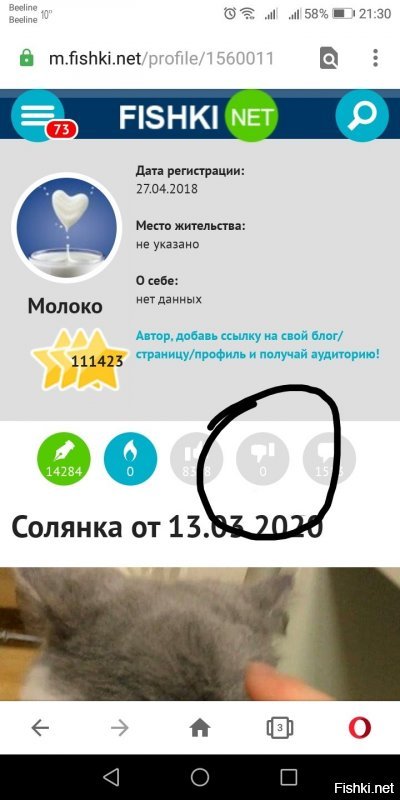 Вот это выдержка!
