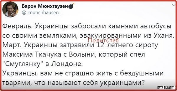 стыдно. но у тех стволы и крыша из уважаемых, в Кремле, западных партнеров, с которыми никто не хочет ссориться окончательно, а бизнес строить хотят....вот поэтому вырвалась меньшая часть адекватного населения из плена "незалежности". в который раз, в общем-то, приходиться этот тезис писать...уже укоротил максимально. а то надоело..