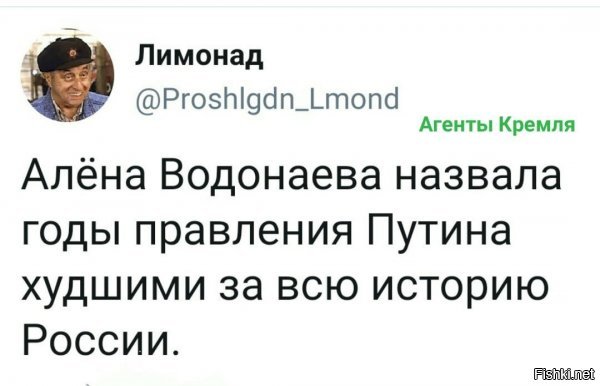 интересно, она в курсе, что стала той кем есть, именно благодаря халяве для таких как она, в эти годы???? при ЕБН она бы была просто очередной шлюхой-наркоманкой на разок у немцова или типа того и привет..все бы быстро закончилось...прикопали бы после очередного передоза на оргии, в лесу, и делов то...