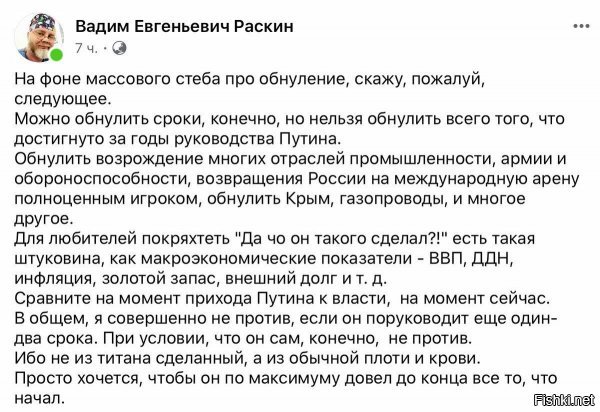 вот это называется нормальный, взвешенный взгляд на ситуацию. у хомяков , укоторых мозгов нет и , судя по всему, не будет и либерастни проплаченной - таким можно не интересоваться. просто нету.