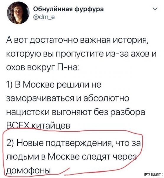 т.е. с вебкамеры на ноуте наклеечку на домофон переклеивать людям надо теперь?:)