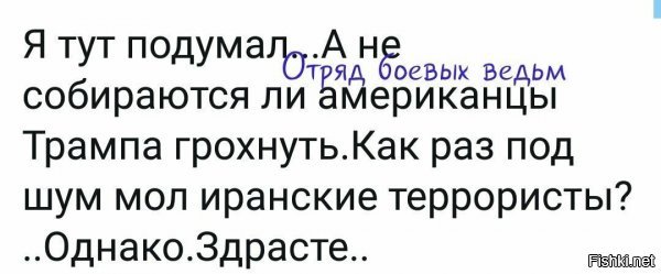 не, у них президентов мочат только когда те посягают на частную лавочку ФРС....в остальных случаях - все норм, решают закулисными играми.