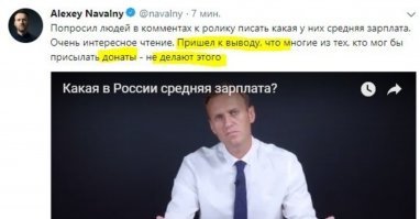 Что , бл ....... ,  хлебушек последний отбирают попы у идола и светоча рэволюции ???