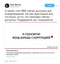 Что , бл ....... ,  хлебушек последний отбирают попы у идола и светоча рэволюции ???