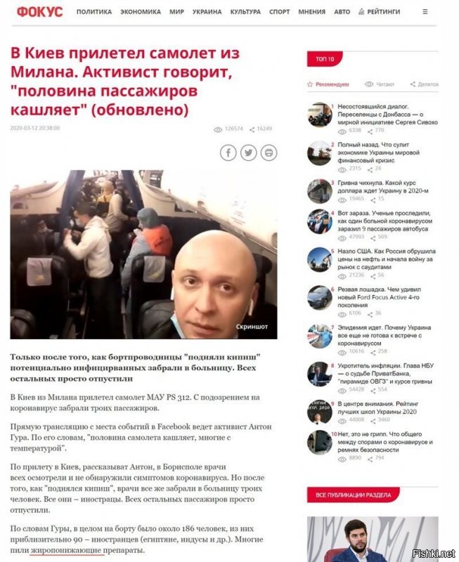 - Внимание, наш самолет совершил посадку в столице Непала городе Катманду. Предупреждаем, что половина населения Непала больна СПИДом, а другая половина - туберкулезом...
Проснувшийся при посадке пассажир - соседу по ряду:
- Я не понял, что она сейчас имела в виду?
- Она имела в виду, что ипать можно только тех, кто кашляет.