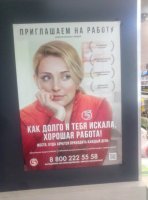 Девушка какая красивая!! Такую бы в офис - и плевать, что зарплата 10 тыс! :)