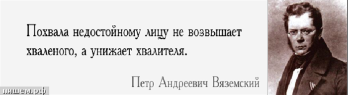 Видимо решил заработать популярность у молодежной аудитории,имхо незачем хвалить дурной вкус.